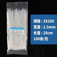 3*200 Ширина 2,5 белых.