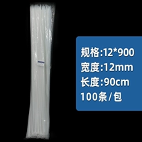 12*900 Ширина 12 белых.