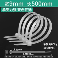 10*500 белые 100 штук 9 ширина