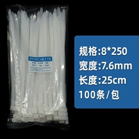 8*2050 ширина 7,5 белых 100 штук