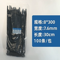 8*300 ширина 7,5 черных 100 предметов