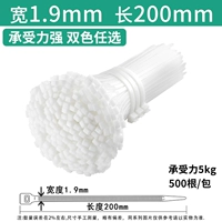 3*200 (500 штук/пакет) белый