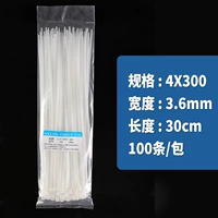 4*300 Ширина 3,6 белых.