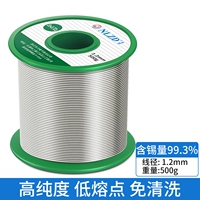 99,3% (SNCU0,7) -1,2 мм-500 г/рулон