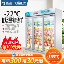 Vertical freezer display cabinet Ice cream freezer display cabinet Refrigerated ice cream air-cooled copper tube freezer Commercial large capacity