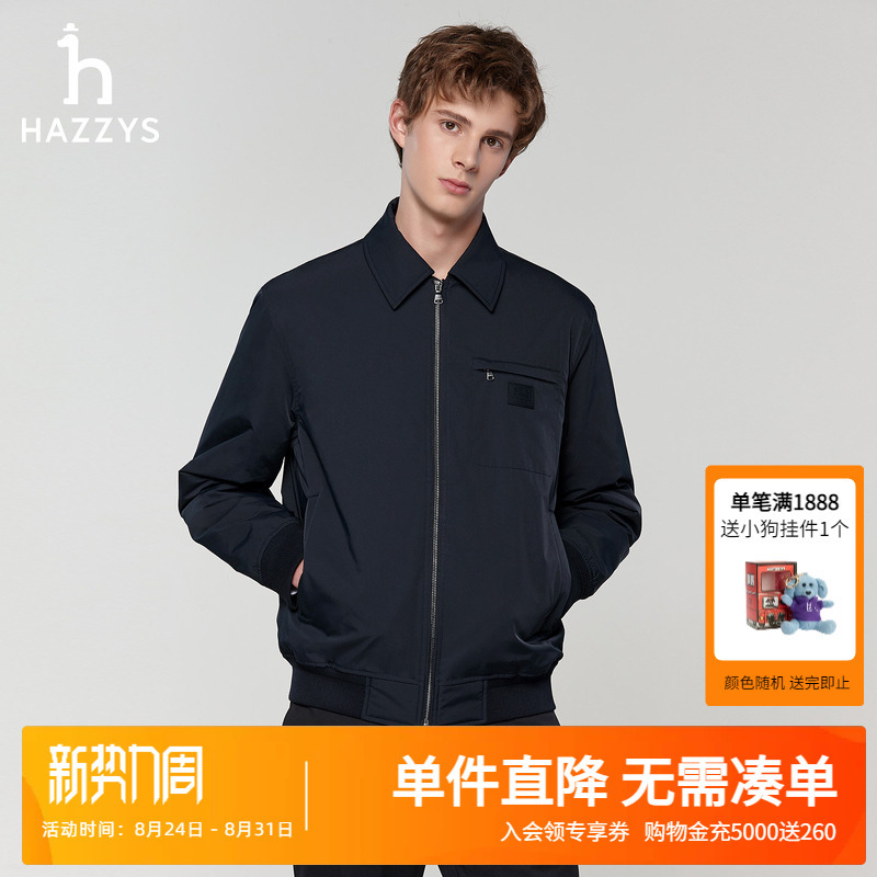 【Lapel Cotton Jacket】Hazzys Men's New Commuter Casual Warm Zipper Jacket Coat