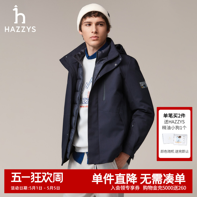 Hazzys Haggis Autumn and Winter Men's Casual Two-Piece down Jacket Three-In-One Warm and Stylish Hooded Jacket for Men