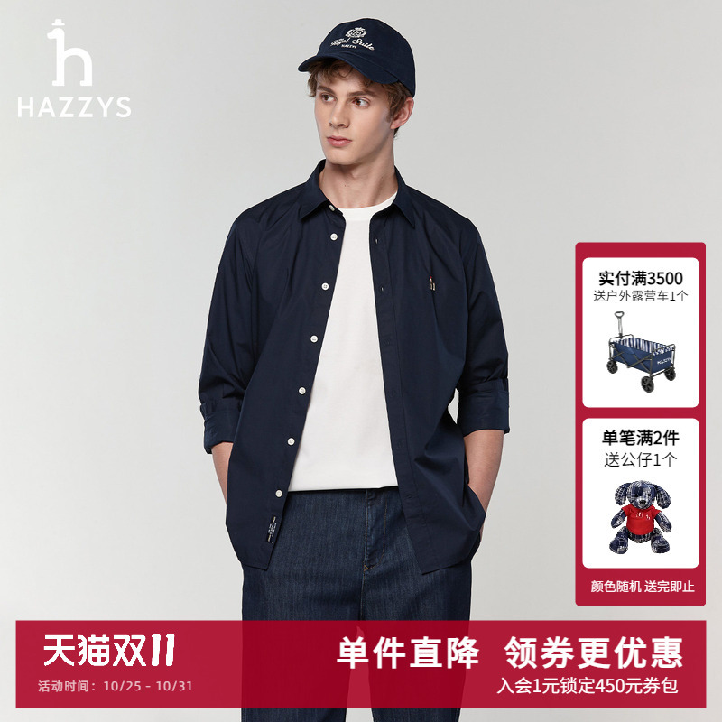 Hazzys Haggis Outlet Spring Men's Casual Fashion Long Sleeve Top Men's Pure Cotton Shirt Trendy Top Hazzys Haggis Outlet Spring Men's Casual Fashion Long Sleeve Top Men's Pure Cotton Shirt Trendy Top