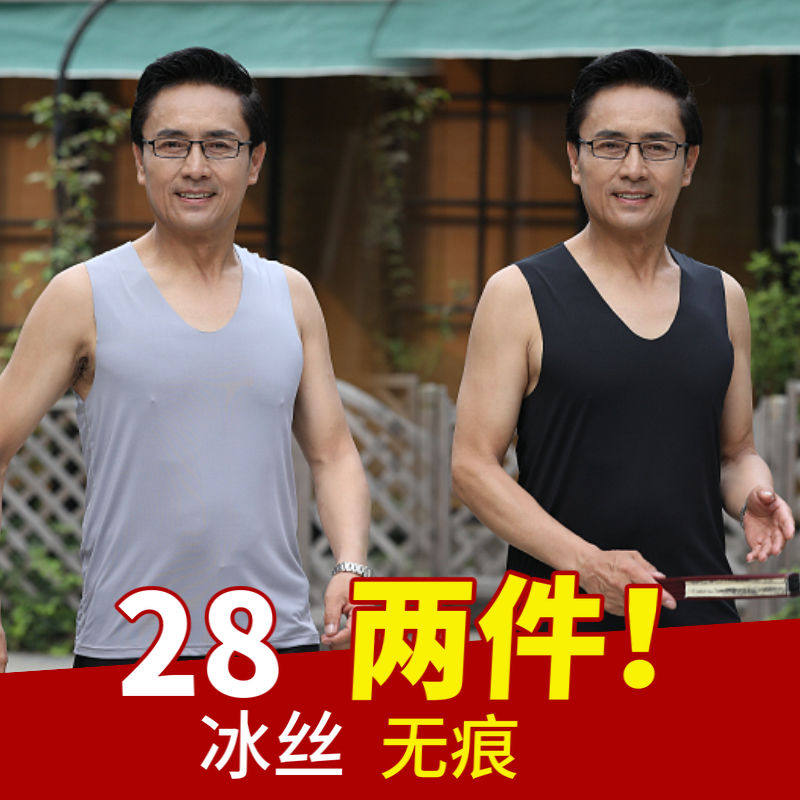 Summer ice silk seamless middle-aged men's vest men's suspenders youth sleeveless t-shirt bottoming middle-aged and elderly dad's undershirt