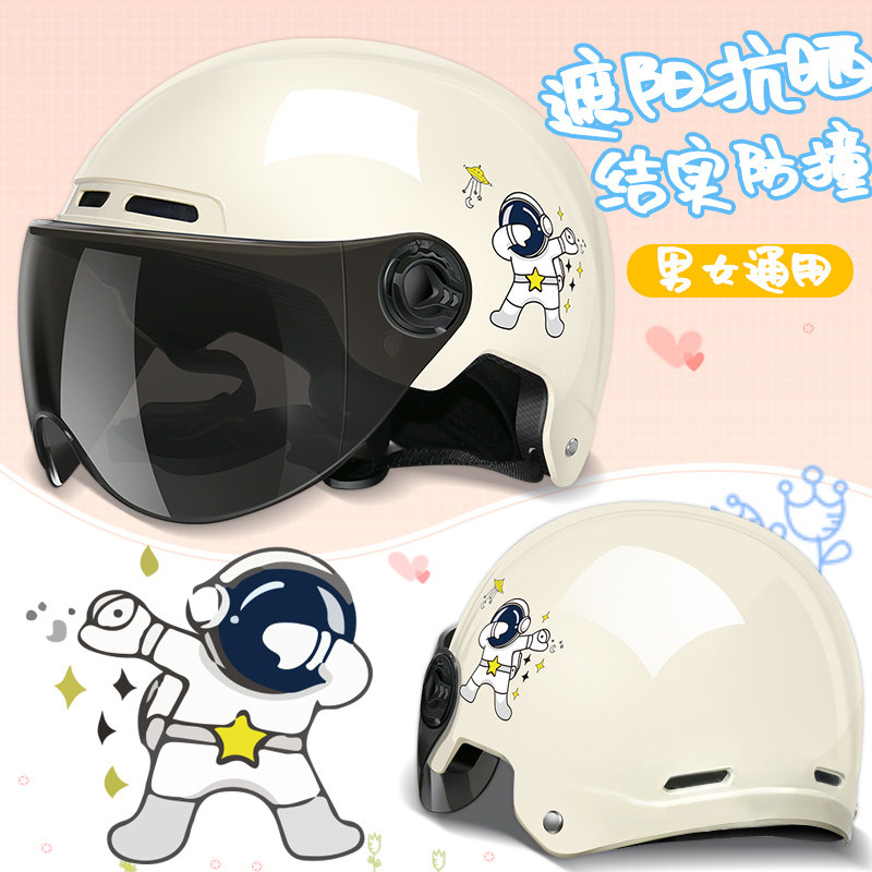 Hard hat electric car cute men and women four seasons universal summer sunscreen half helmet gray lightweight hard hat