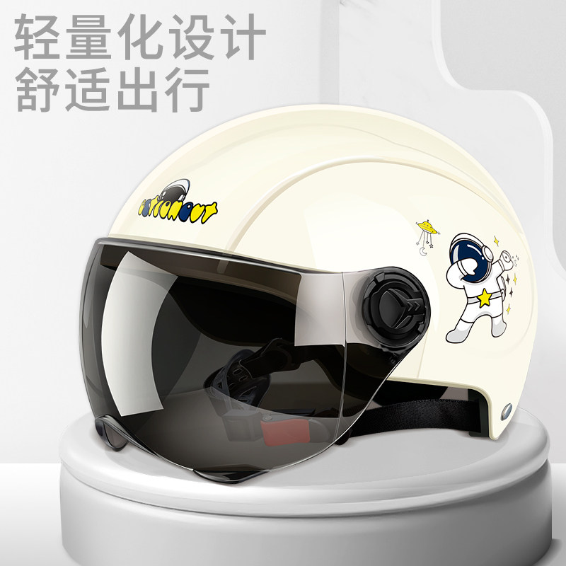 Electric vehicle helmet summer sunscreen four seasons universal men and women cute half helmet gray children's electric vehicle helmet