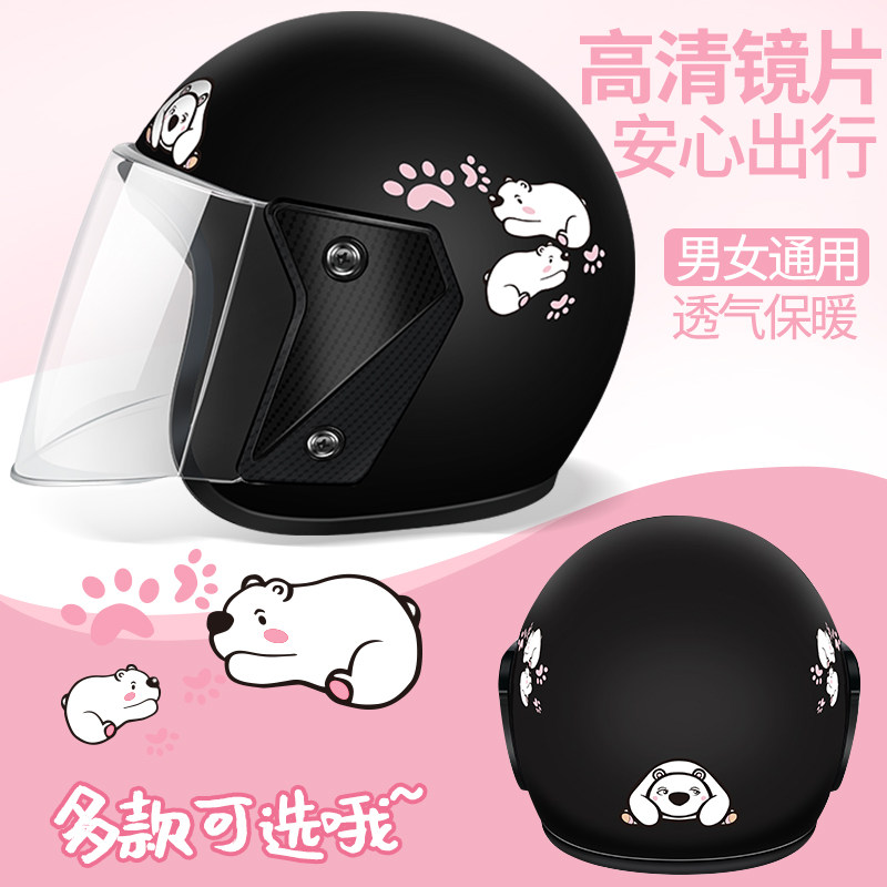 Safety helmet winter ladies four seasons universal autumn and winter electric car men's safety helmet warm and cute electric car half helmet full helmet