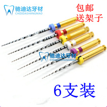Dental root canal file machine with nickel titanium file to expand the needle opening file channel file to send shelves