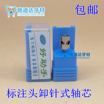 Dental material High speed mobile phone shaft bearing NSK standard needle unloading type movement cylinder clamp shaft