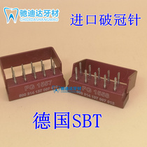 Dental Germany SBT crack drill tungsten steel crown breaking needle high speed row drill crown needle open needle open pulp drill per box of ten
