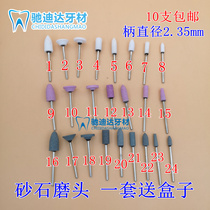 Dental material sand and gravel grinding head porcelain teeth metal denture polishing sand and stone corundum grinding head Dental Department
