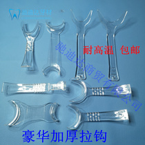 Dental mouth angle retractor orthodontic photo transparent buccal side lip hook mouth press lip plate