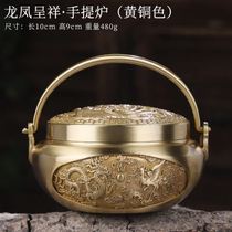 Small hand stove for heating ancient costume hand warmer hand stove ancient hand-held charcoal air incense stove incense stove small copper stove