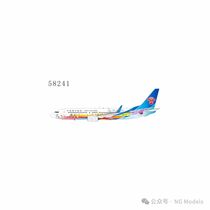 Pre-NG China Southern Airlines B737-800 A321 Painter 1:400