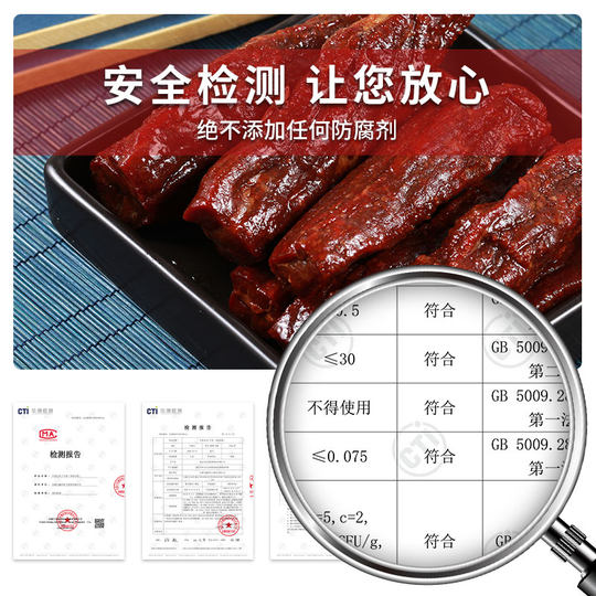 Niumengji Inner Mongolia, сушеные на воздухе, вяленые детские закуски из говядины для беременных, ранние здоровые питательные закуски, 80 г * 3 пакета