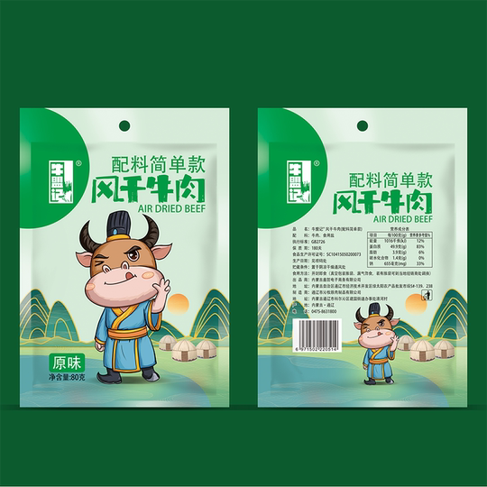 Niumengji Inner Mongolia, сушеные на воздухе, вяленые детские закуски из говядины для беременных, ранние здоровые питательные закуски, 80 г * 3 пакета