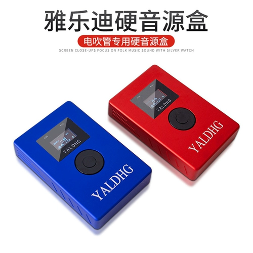 Яжеска для волос Yaledi Music Source Box Roland Yajia Ielts Hair Tube Sound Flute, флейта, тыква шелковая музыка музыка