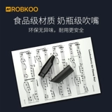 Gongli R1 True образец волос трубки Оригинальный заводский рот, дует рот, дует рот MPV90