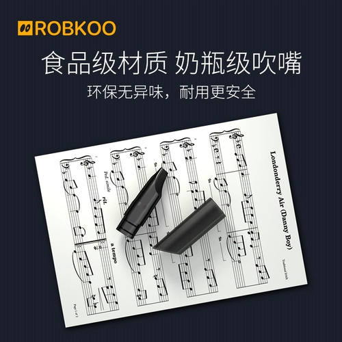 Gongli R1 True образец волос трубки Оригинальный заводский рот, дует рот, дует рот MPV90