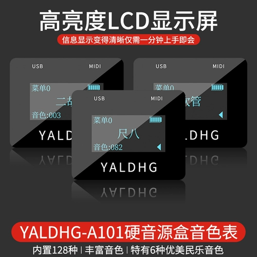 Яжеска для волос Yaledi Music Source Box Roland Yajia Ielts Hair Tube Sound Flute, флейта, тыква шелковая музыка музыка