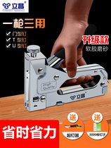 Manual nail gun thread slot nailing machine oil painting c type U nail carpentry nail gun nail gun nail nail gun nail nail gun