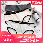 học sinh trung học quần lót cô gái bông sinh viên tam giác đơn giản cao Hàn Quốc phiên bản của bottompants học sinh trung học dễ thương giữa eo cô gái đồ lót