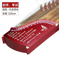 125 Синьён протекает вода