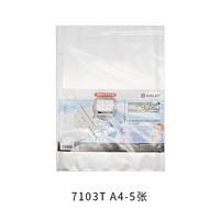 Внутренняя замена страницы (10 страниц)