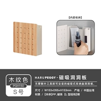 Магнитная пещерная тарелка S цвет рога