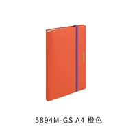 5894M-GS A4 Orange