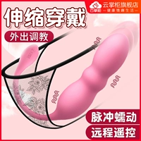 Женские сексуальные женские продукты Отдаленно носимые, вставленные сильные землетрясения, немые телескопические мастурбационные устройства для взрослых для взрослых