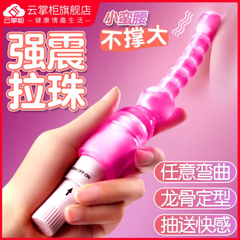 Anal Zule Vibrating Toy Adult Female Anal Masters Anal Female Female Female Female Female Tastival SM