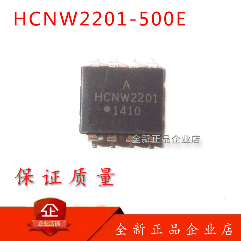 New HCNW2201-500E HCNW2201 SMD SOP8 optocoupler