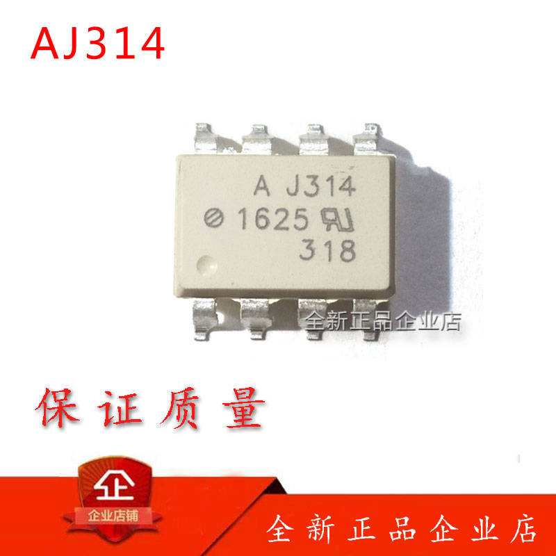 The new AJ314 SOP8 patch HCPL-J314 isolator photocoupler
