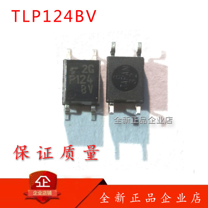 The new TLP124BV P124BV SOP4 patch crystal photocoupled isolator