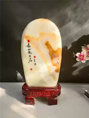 New product of Afghanistan Yushan strange stone stone stone stone stone Boku ancient frame ornaments Jade sightseeing Stone Town House feng shui