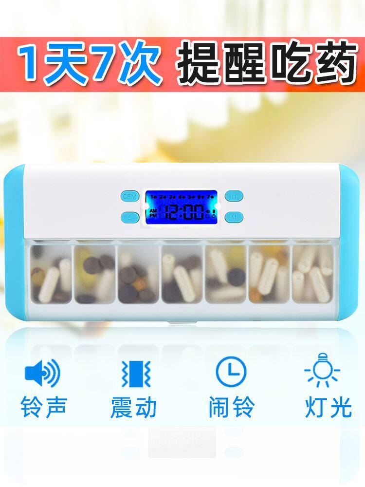 Intelligent medicine box voice vibration alarm clock 7 times a week sub-pack medicine box for the elderly to take medicine regularly electronic reminder
