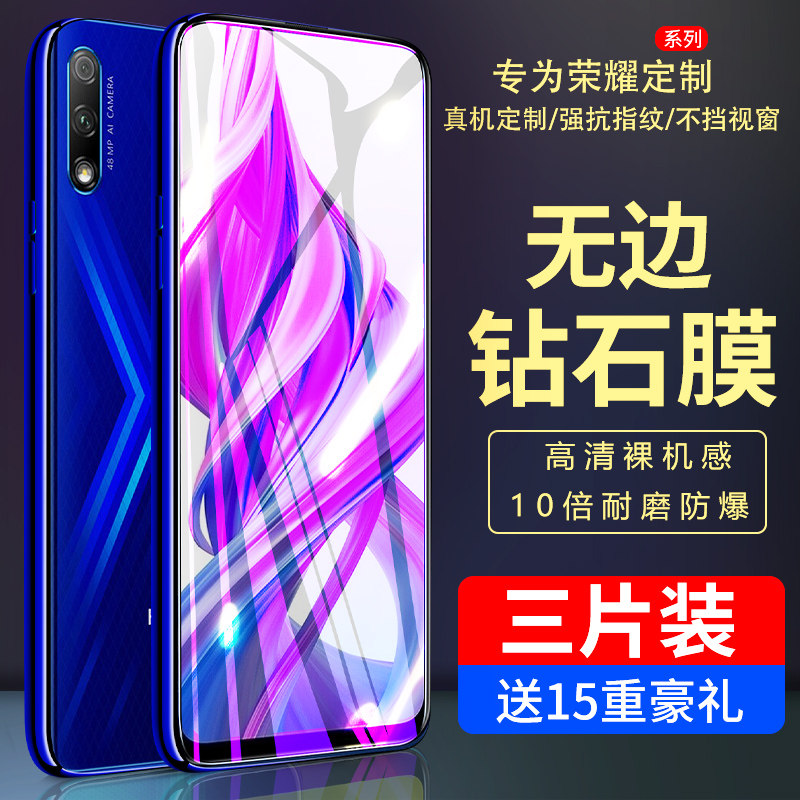 Suitable for Huawei glory 9x tempered film full screen 9xpro mobile phone hlk one al00 tempered film Blu-ray x9 anti-fall honor9x tempered hlk one aloo glass por