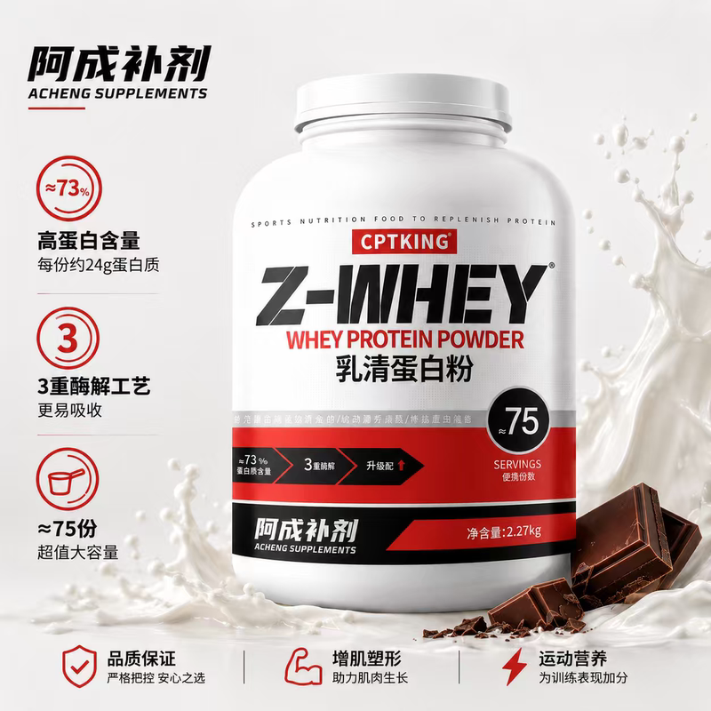 Sai Ba Whey Protein Powder 5 Lbs Sports Concentrated Muscle Building Fitness Isolated Hydrolyzed Protein Cptking Sai Ba Whey Protein Powder 5 Lbs Sports Concentrated Muscle Building Fitness Isolated Hydrolyzed Protein Cptking
