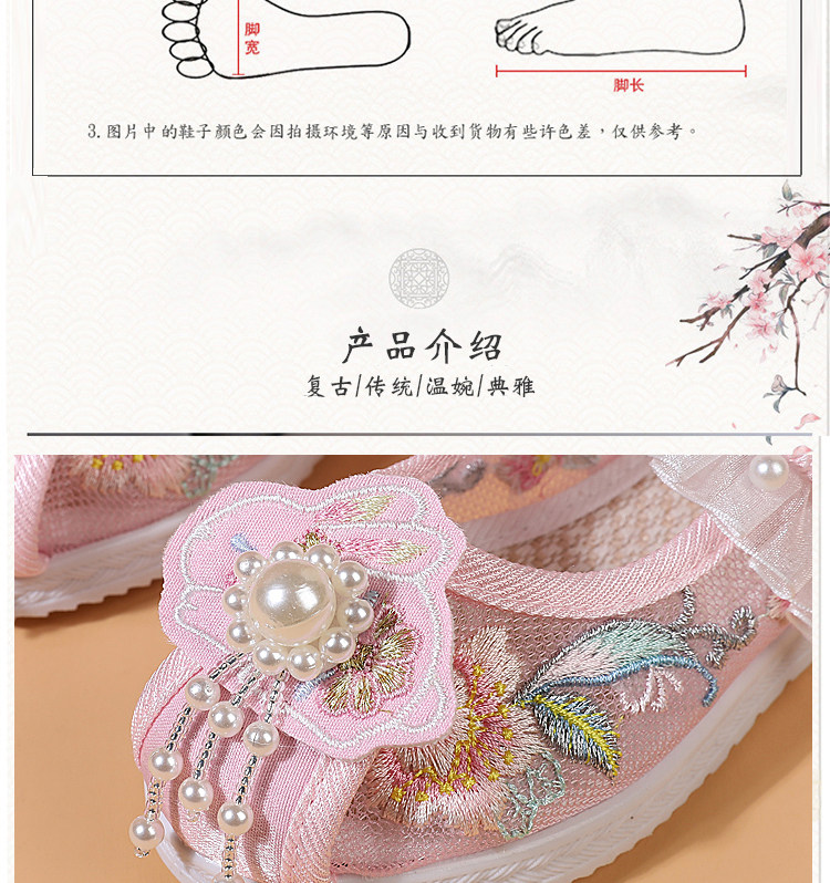 2026中国风夏季新款凉鞋女童绣花鞋网鞋民族风老北京儿童汉服鞋子 — 15
