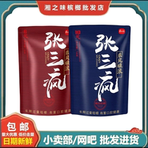 Specialties of Xiangtan ~ Binzhilang Zhang Sanfeng 6 Yuan Zhang Sanfeng 10 Yuan Green Fruit Betel Nut Series