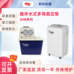 Zhengzhou Great Wall Science and Technology Shi Ding Shb-Iii Circulating Water Multi-Purpose Vacuum Pump Laboratory Shb-B95A