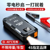 Блок питания, вместительный и большой софтстартер, универсальная зажигалка