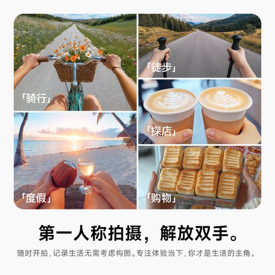 小默Magic3口袋相机4K画质六轴AI防抖运动相机Vlog小默魔法相机