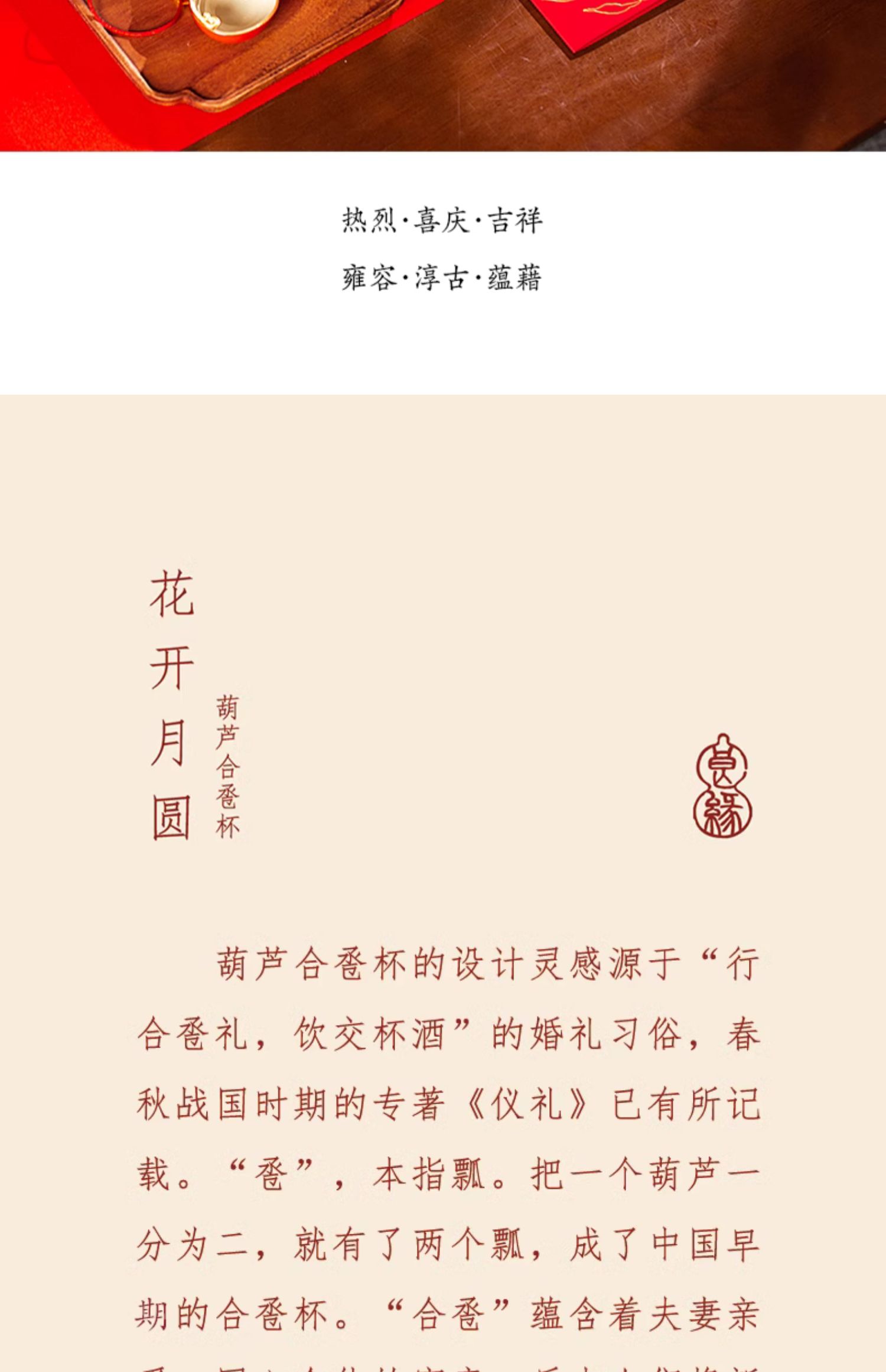 商品详情图